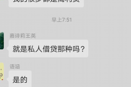 双峰如果欠债的人消失了怎么查找，专业讨债公司的找人方法