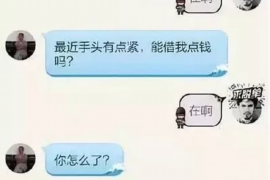 双峰遇到恶意拖欠？专业追讨公司帮您解决烦恼